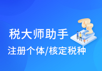 小程序——忠管家助手