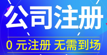 公司注册资金10W与1000W哪个好？