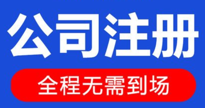 注册成都公司取名需要考虑什么问题