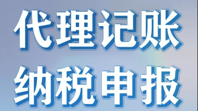 成都注册餐饮公司需要投入多少钱