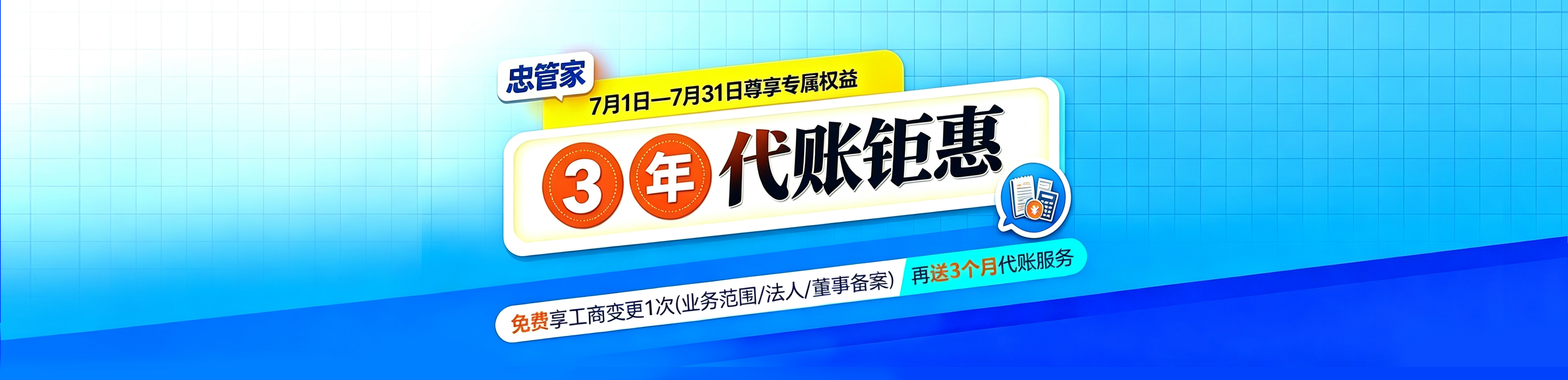 资质代办